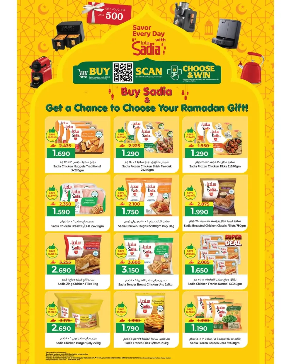 Ofertas de Hipermercado Makkah Oman de 6 a 9 marzo 2026 Ofertas de delicias de Ramadán - Página 10