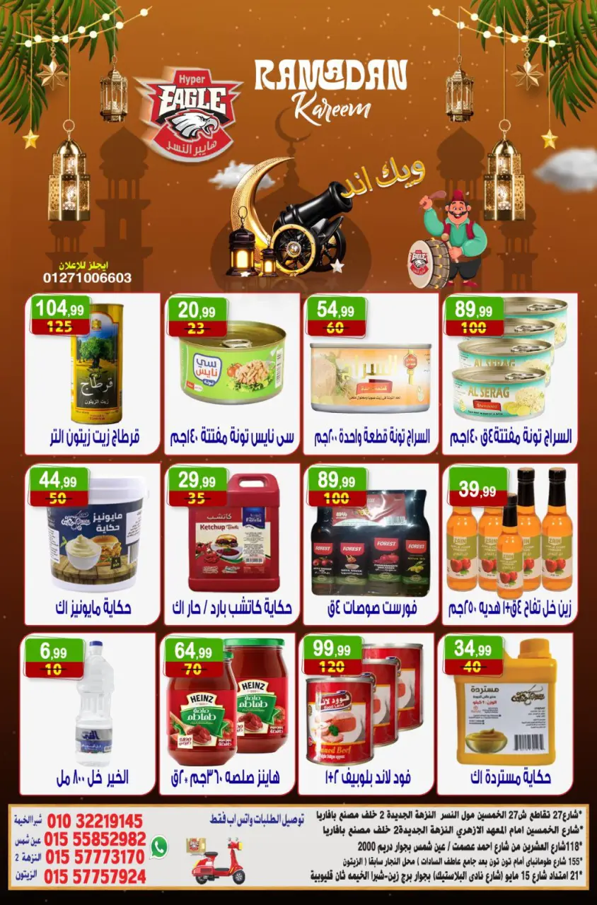 Ofertas de hiper Al Nisr Egipto de 6 a 8 marzo 2026 Ofertas de fin de semana - Página 7