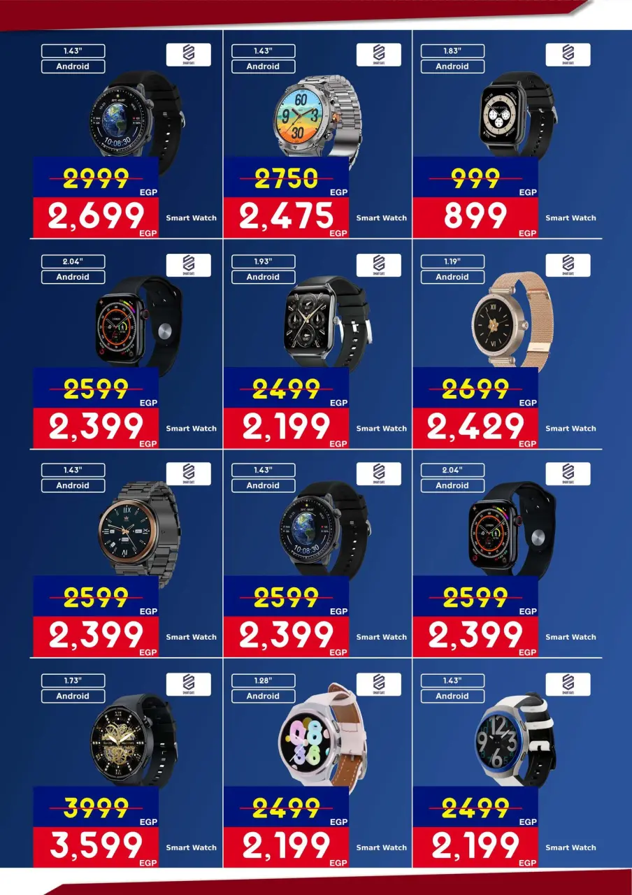Abdul Aziz Stores Egypt Offers from 5 to 22 March 2026 Mother's Day offers - Page 56
