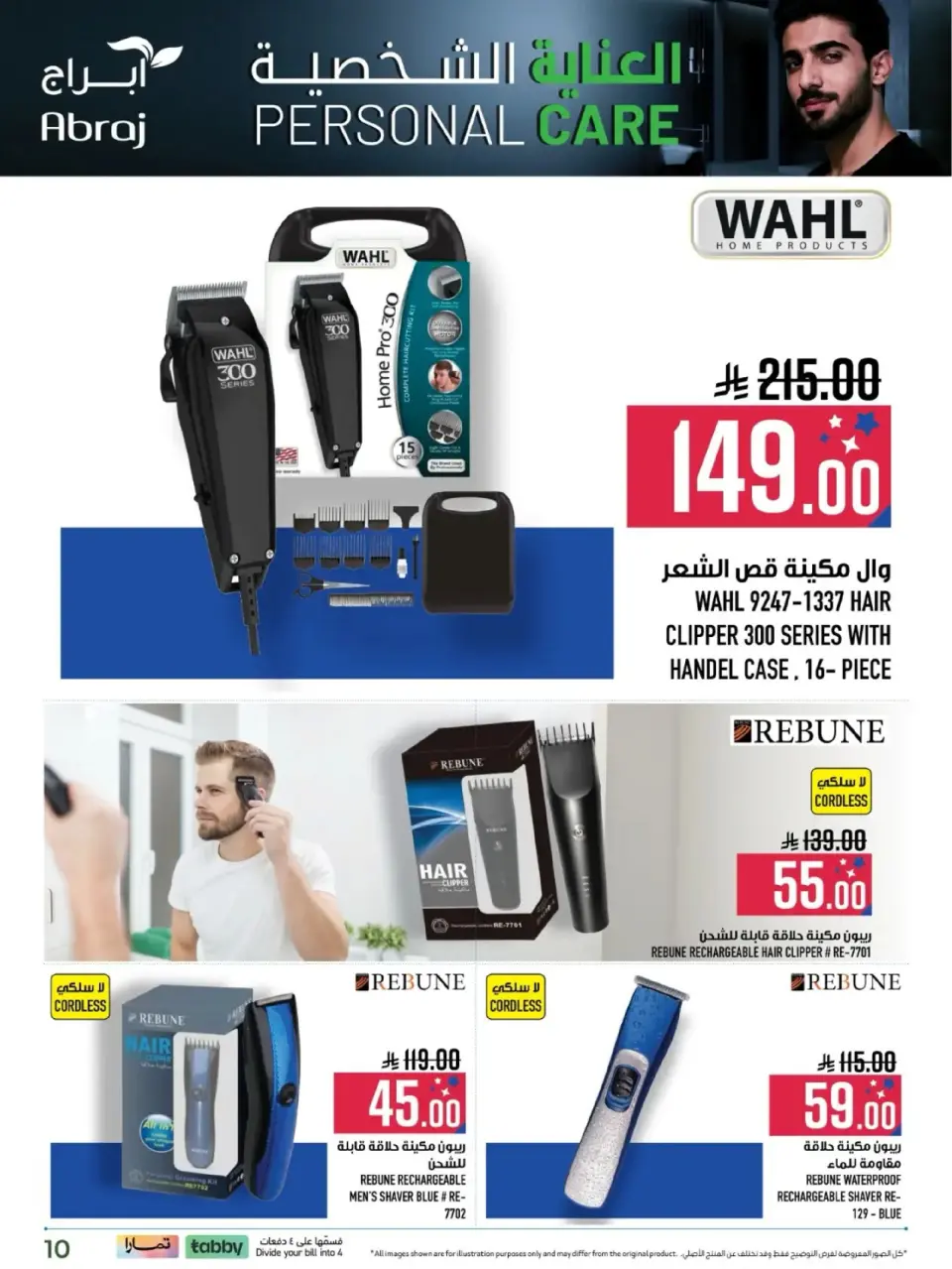 Ofertas de Hipermercado Abraj  La Meca  de 6 a 31 marzo Ofertas de cuidado personal - Página 10