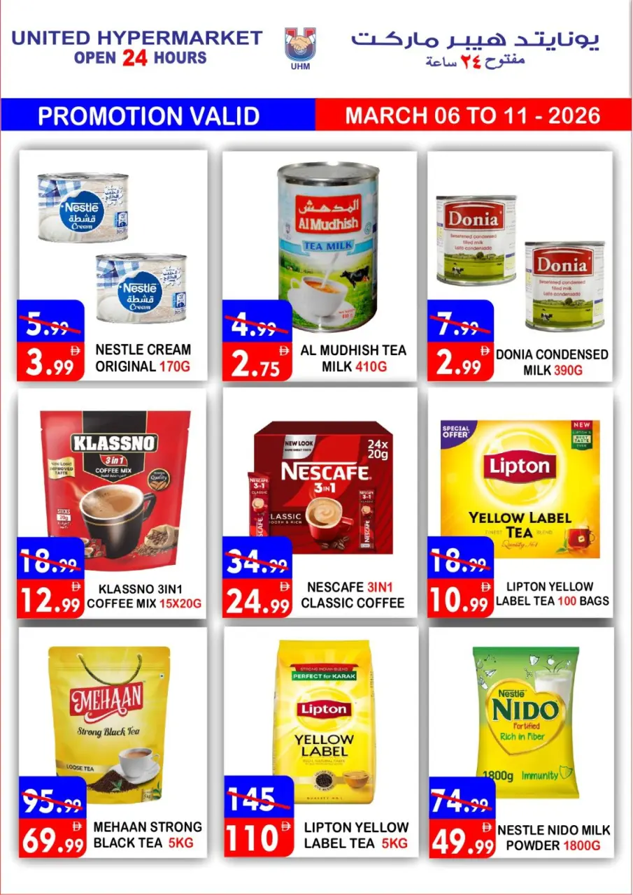 Ofertas de Hipermercado United Emiratos Árabes Unidos de 6 a 11 marzo 2026 Ofertas de Ramadán Kareem - Página 9