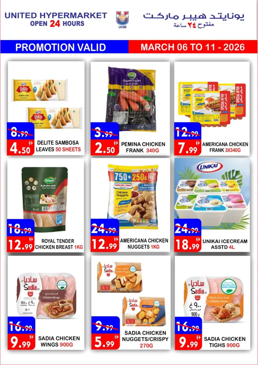 Ofertas de Hipermercado United Emiratos Árabes Unidos de 6 a 11 marzo 2026 Ofertas de Ramadán Kareem - Página 13