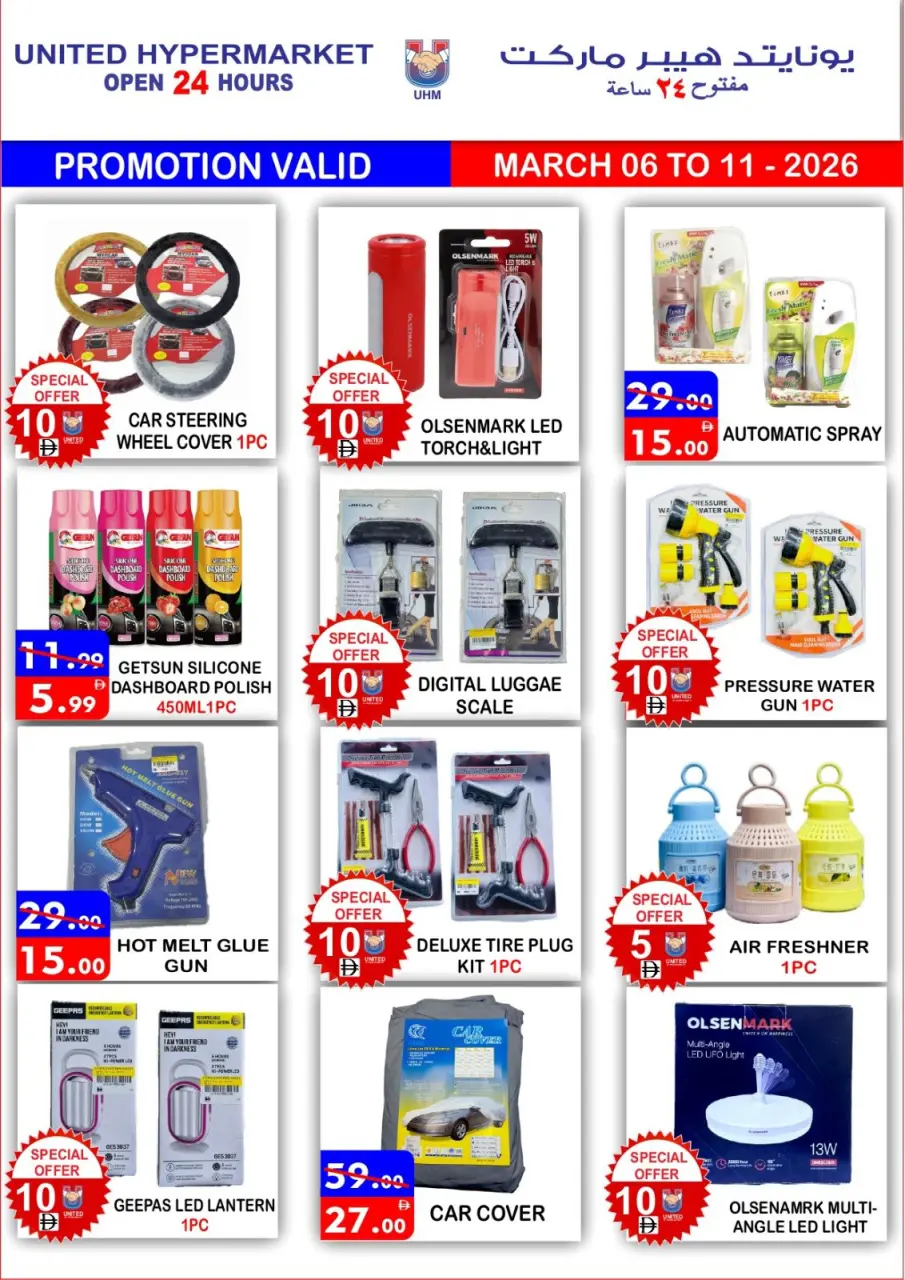 Ofertas de Hipermercado United Emiratos Árabes Unidos de 6 a 11 marzo 2026 Ofertas de Ramadán Kareem - Página 2