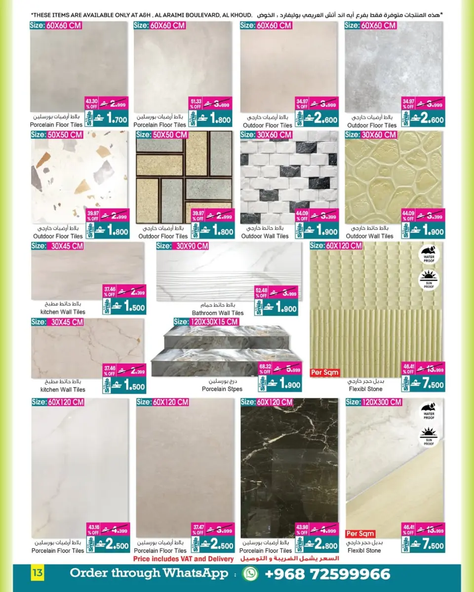 Ofertas de A&H Oman de 4 a 18 marzo 2026 Ofertas de Eid - Página 18
