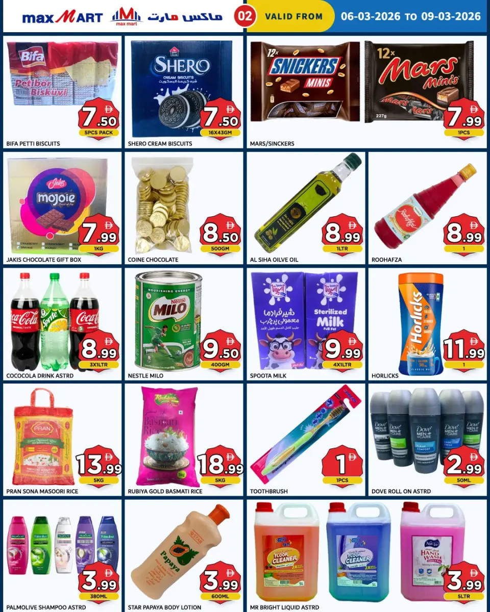 Ofertas de Max Mart Emiratos Árabes Unidos de 6 a 9 marzo 2026 Ofertas de Ramadán - Max Mart - Emiratos Árabes Unidos - 6 marzo 2026 – 9 marzo 2026 - Página 3