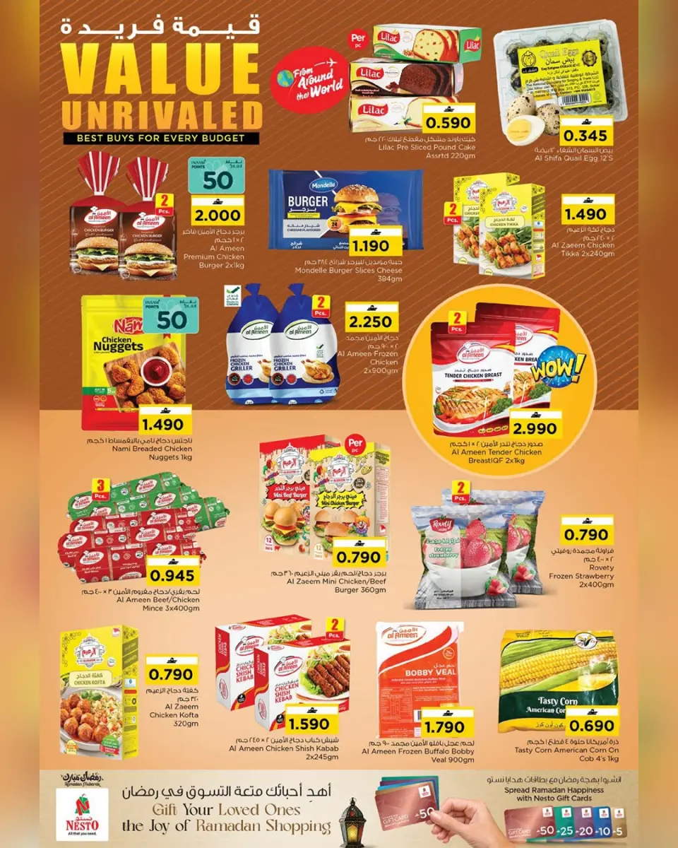 Ofertas de Nesto Oman de 7 a 16 marzo 2026 Ofertas de valor únicas - Página 25