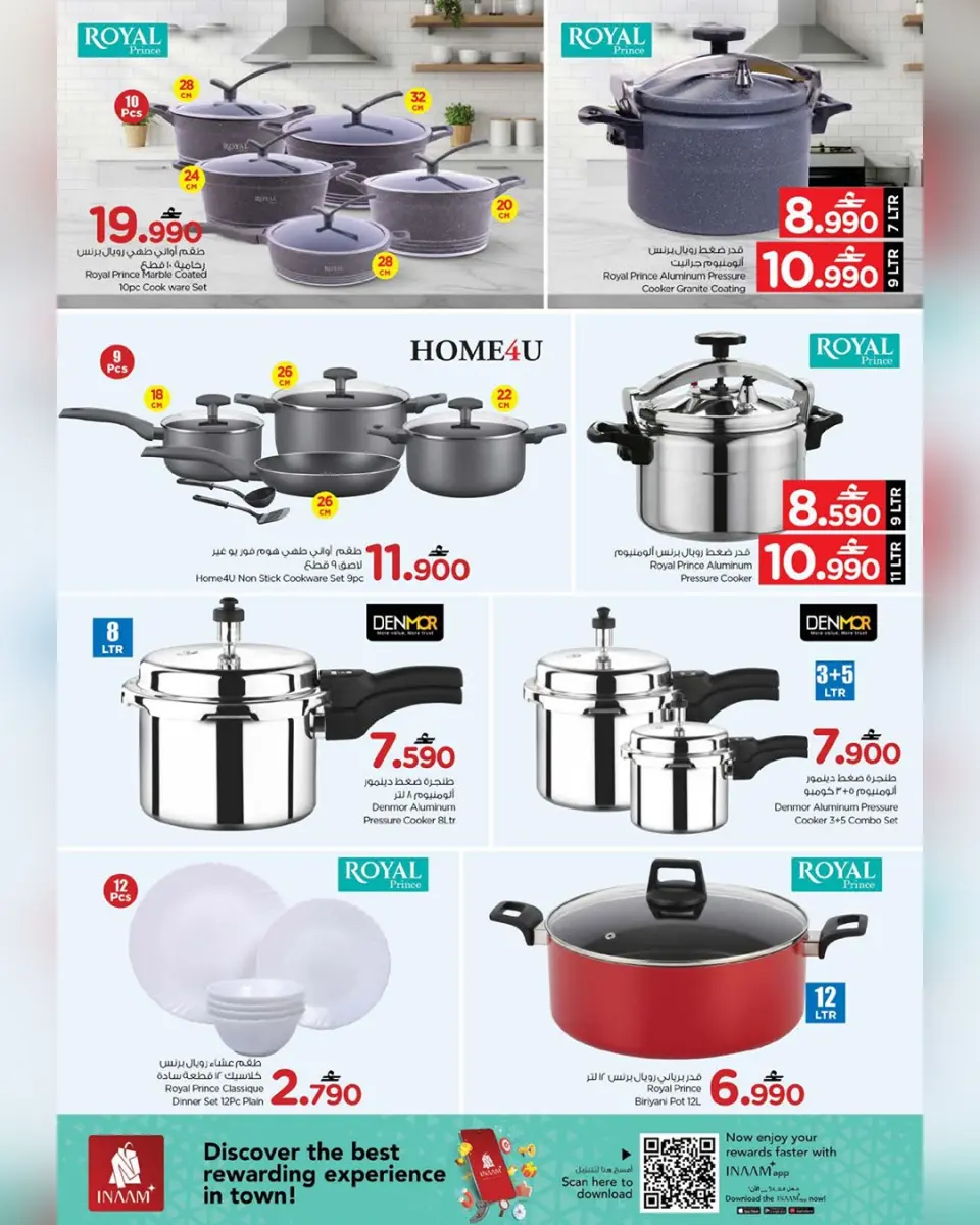 Ofertas de Nesto Oman de 7 a 16 marzo 2026 Ofertas de valor únicas - Página 15