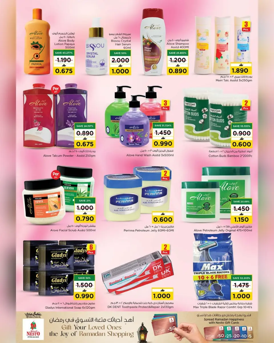 Ofertas de Nesto Oman de 7 a 16 marzo 2026 Ofertas de valor únicas - Página 5