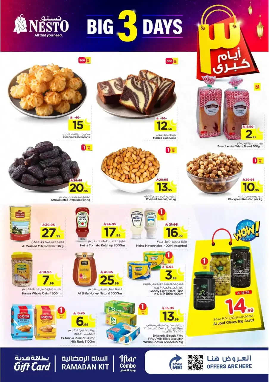 Ofertas de Nesto  Al Hassa  de 8 a 10 marzo Mega ofertas de 3 días - Página 3