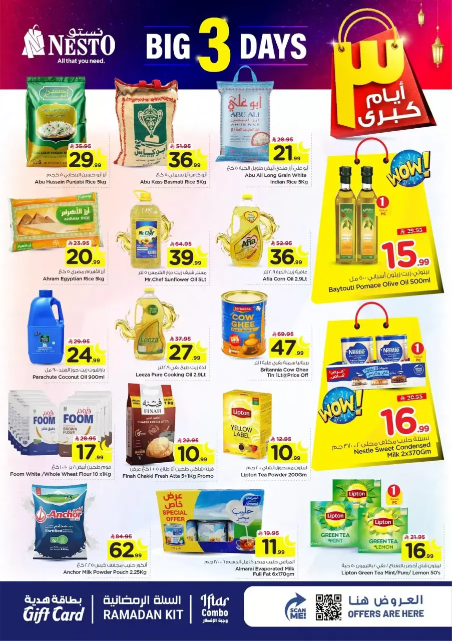 Ofertas de Nesto  Al Hassa  de 8 a 10 marzo Mega ofertas de 3 días - Página 4