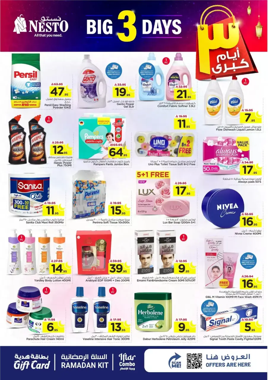 Ofertas de Nesto  Al Hassa  de 8 a 10 marzo Mega ofertas de 3 días - Página 6