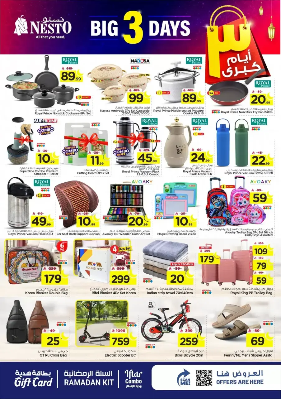 Ofertas de Nesto  Al Hassa  de 8 a 10 marzo Mega ofertas de 3 días - Página 7