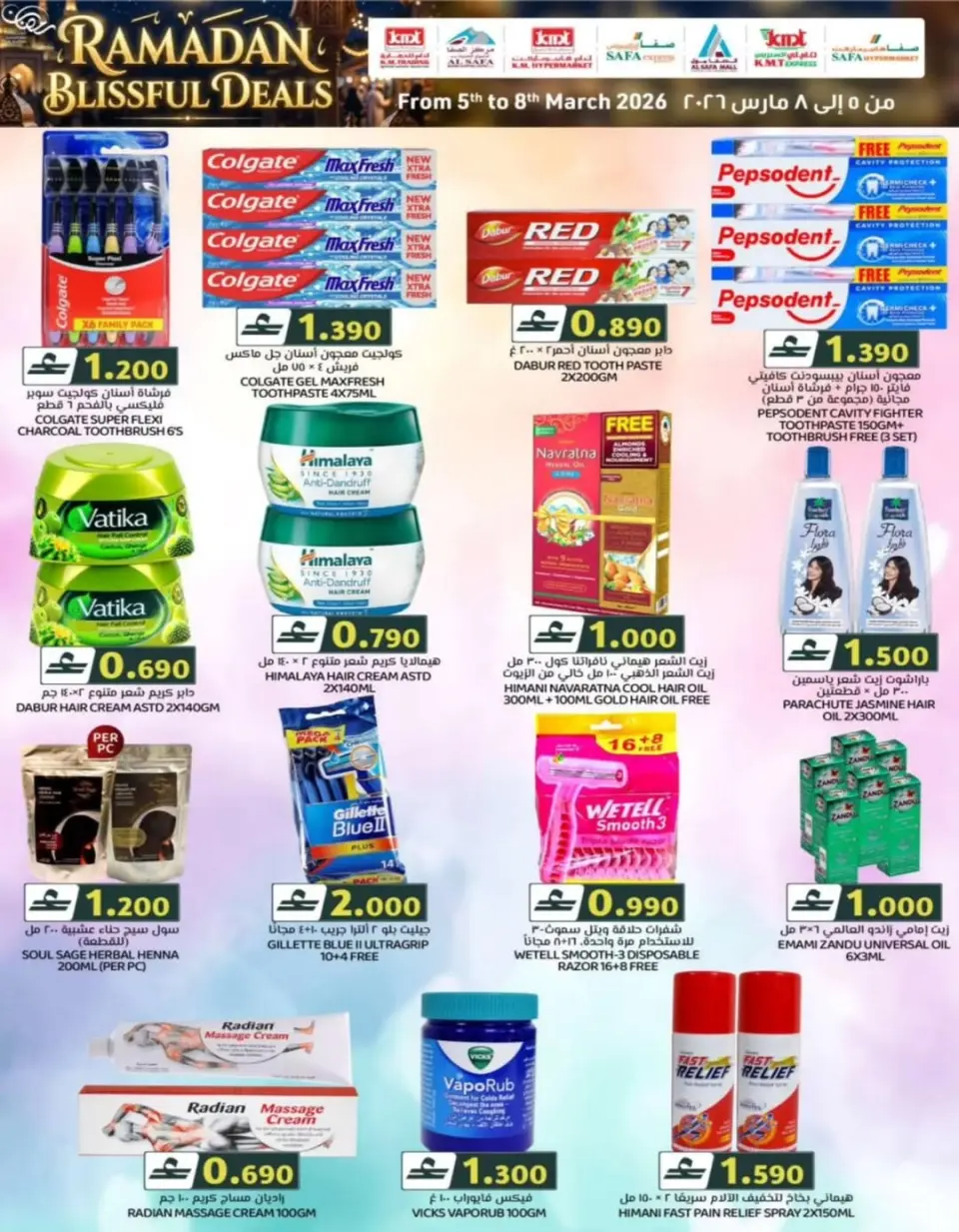 KM trading & Al Safa  Khuwair and Ruwi  Offers from 6 to 9 March Ramadan Offers - Page 10