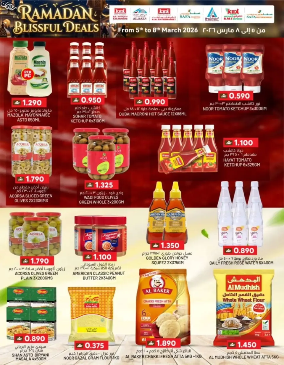KM trading & Al Safa  Khuwair and Ruwi  Offers from 6 to 9 March Ramadan Offers - Page 17