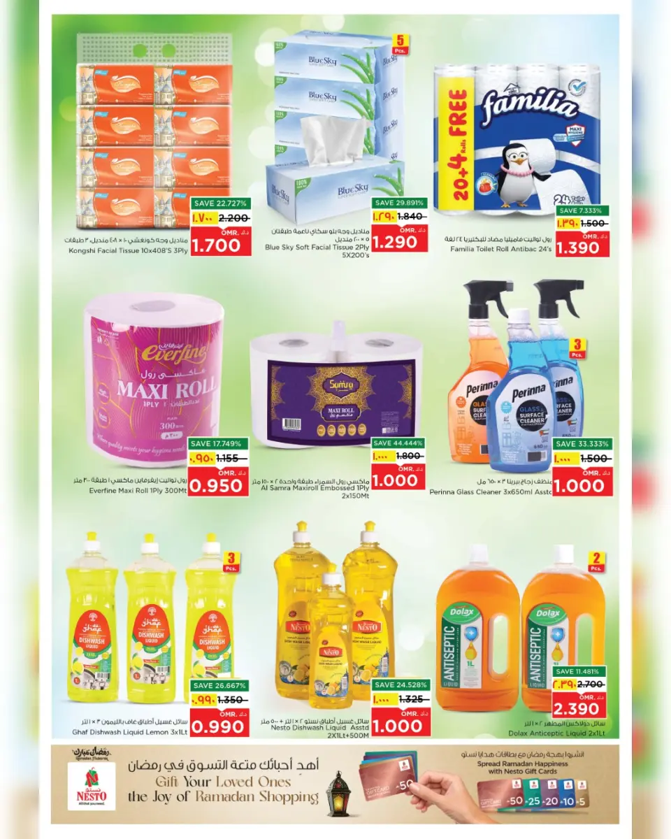 Ofertas de Nesto  Salalah  de 8 a 15 marzo Ofertas de valor únicas - Página 17