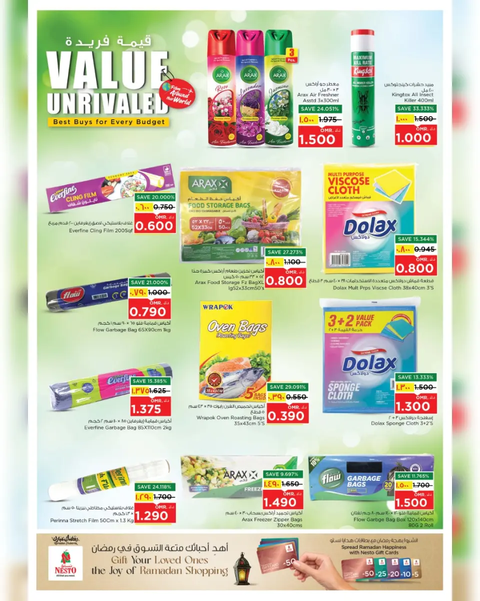 Ofertas de Nesto  Salalah  de 8 a 15 marzo Ofertas de valor únicas - Página 5