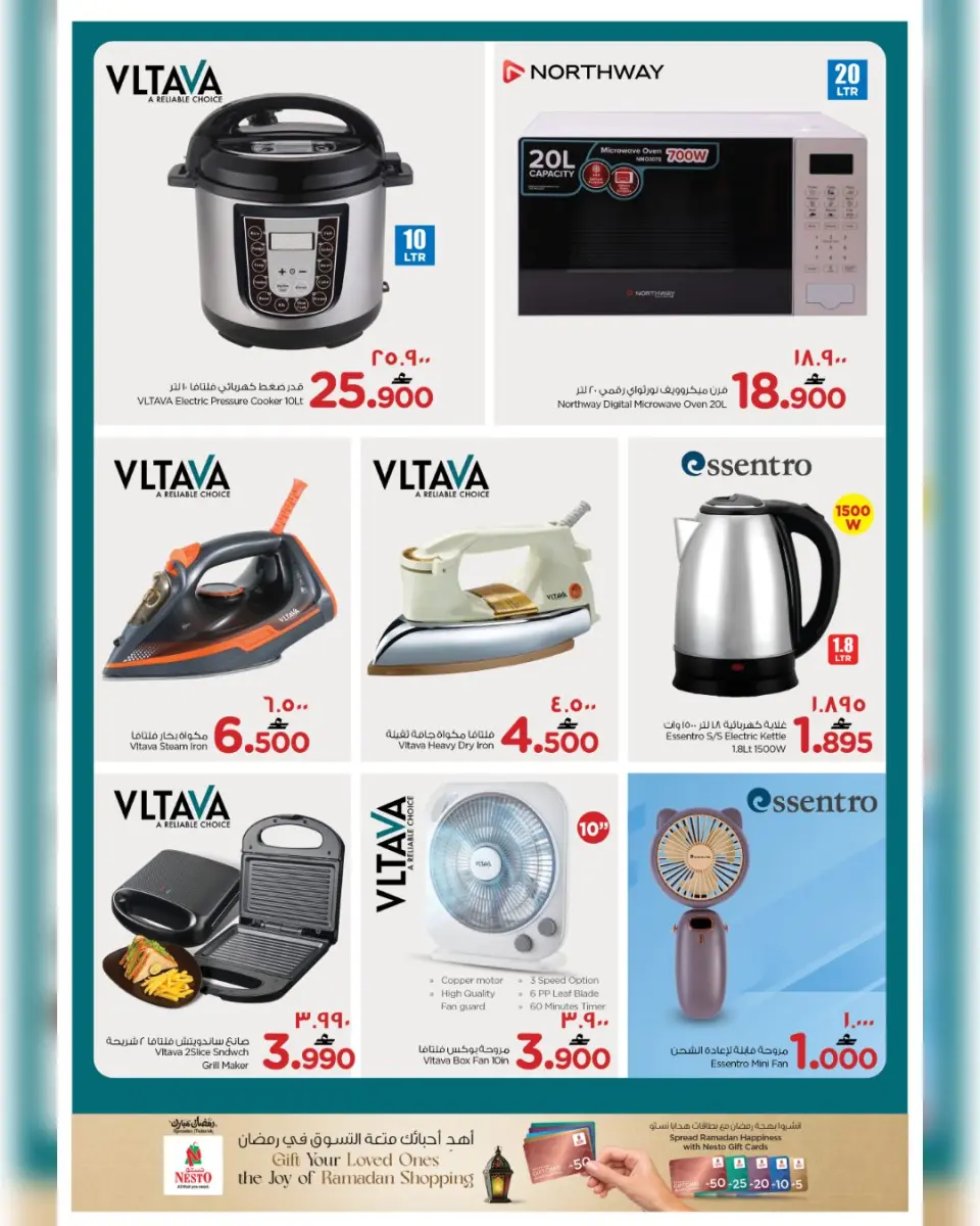 Ofertas de Nesto  Salalah  de 8 a 15 marzo Ofertas de valor únicas - Página 8