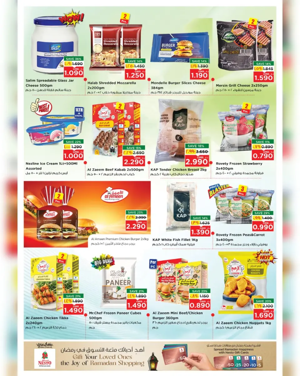 Ofertas de Nesto  Salalah  de 8 a 15 marzo Ofertas de valor únicas - Página 25