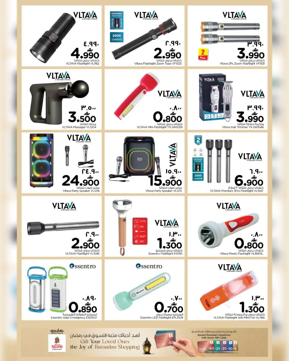 Ofertas de Nesto  Salalah  de 8 a 15 marzo Ofertas de valor únicas - Página 9