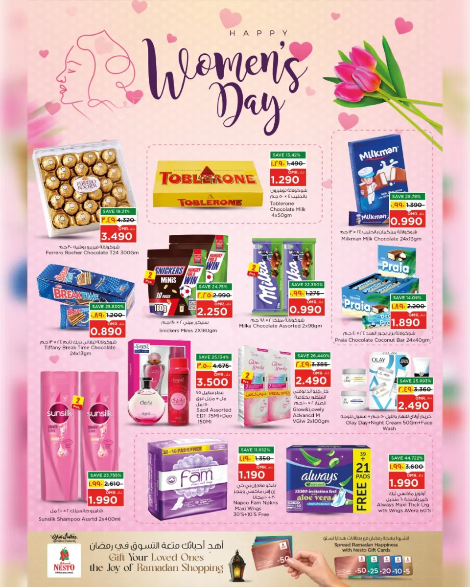 Ofertas de Nesto  Salalah  domingo 8 marzo Oferta especial para mujeres - Página 3