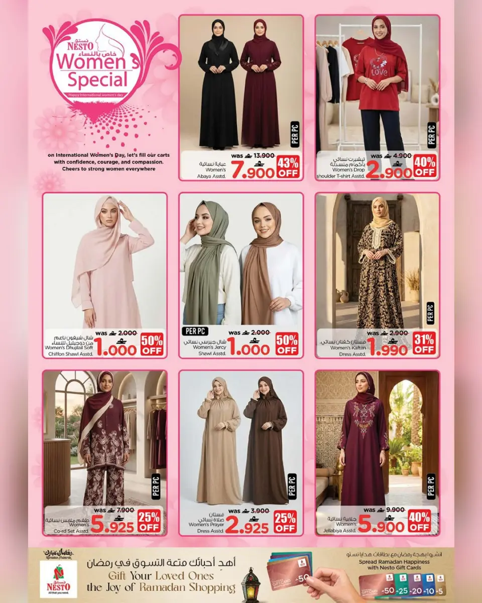 Ofertas de Nesto Oman domingo 8 marzo Oferta especial para mujeres - Página 2