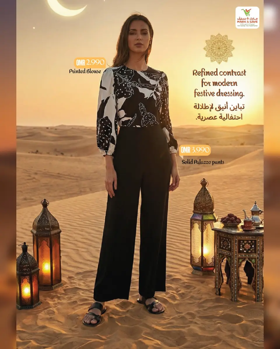 Ofertas de Mark & Save Oman de 7 a 20 marzo 2026 Ofertas festivas - Página 51