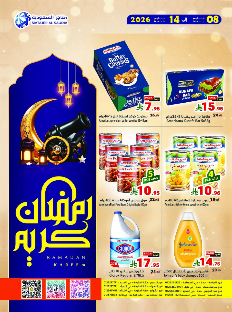 Ofertas de Matajer Arabia Saudita de 8 a 14 marzo 2026 Ofertas de Ramadán Kareem - Página 24