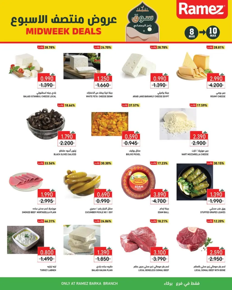 Ofertas de Mercados Ramez  Barka  de 8 a 10 marzo Ofertas de mitad de semana - Página 3