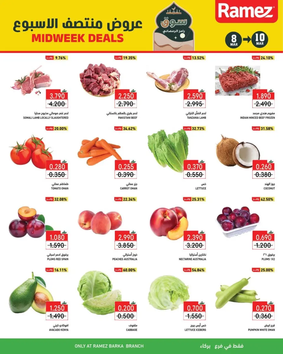 Ofertas de Mercados Ramez  Barka  de 8 a 10 marzo Ofertas de mitad de semana - Página 4