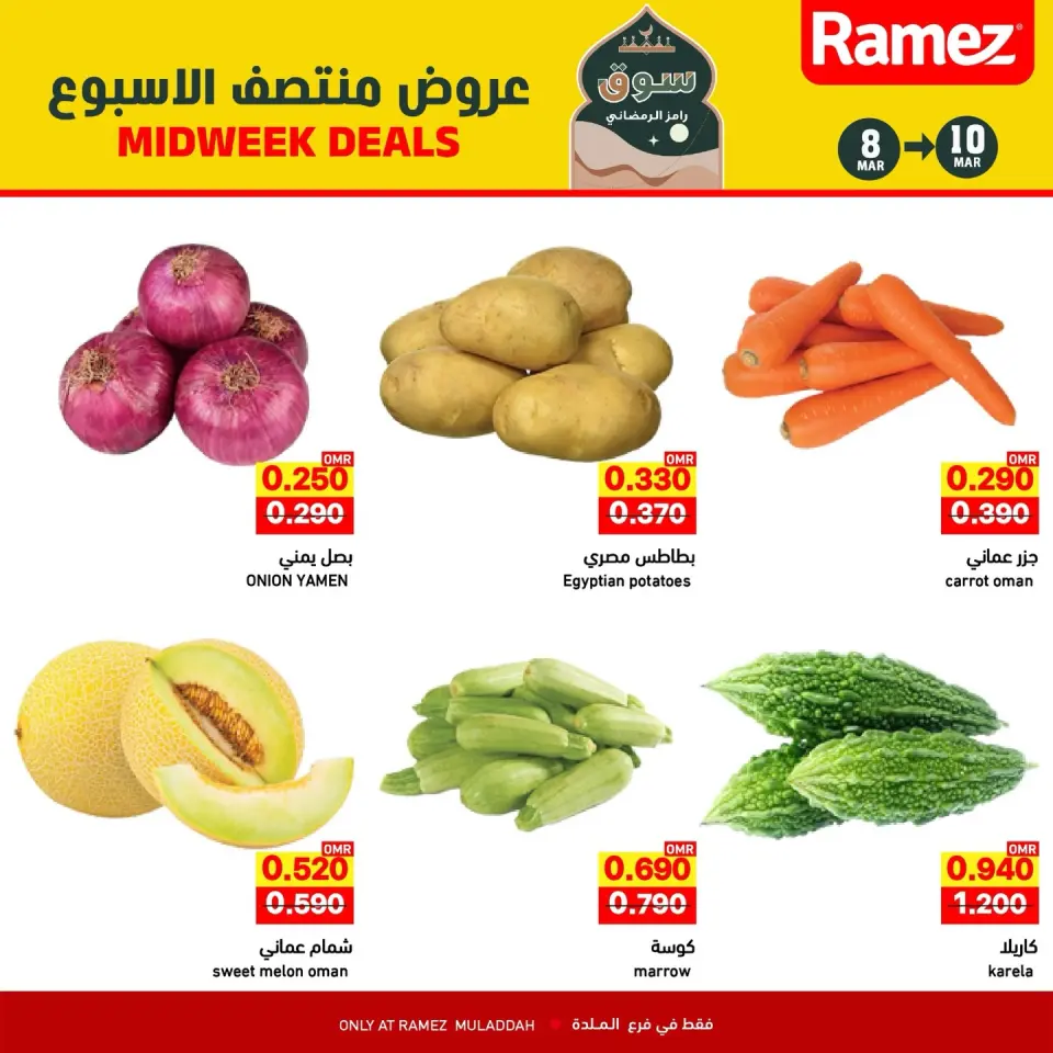 Ofertas de Mercados Ramez  Al Muladdah  de 8 a 10 marzo Ofertas de mitad de semana - Página 5