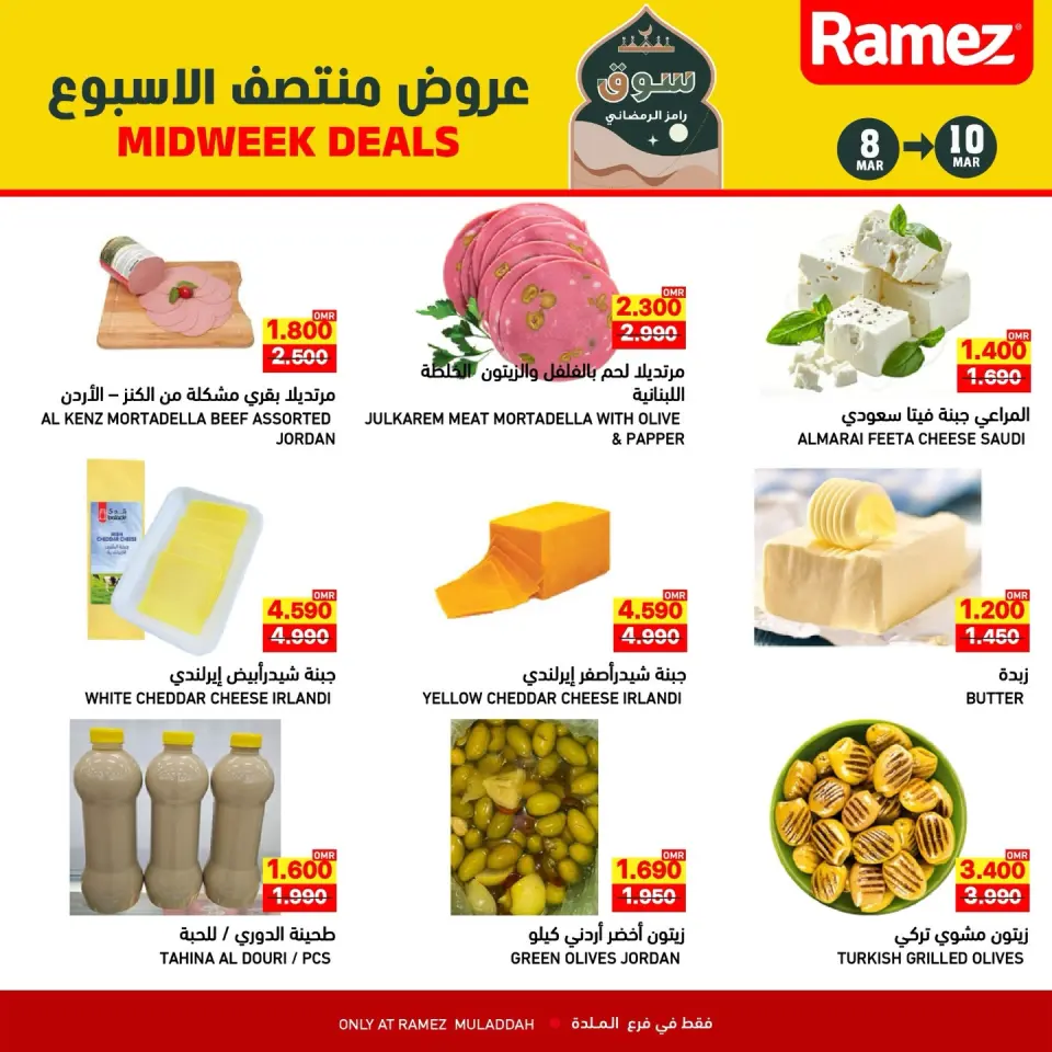 Ofertas de Mercados Ramez  Al Muladdah  de 8 a 10 marzo Ofertas de mitad de semana - Página 7