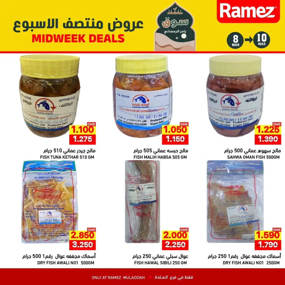 Ofertas de Mercados Ramez  Al Muladdah  de 8 a 10 marzo Ofertas de mitad de semana - Página 2