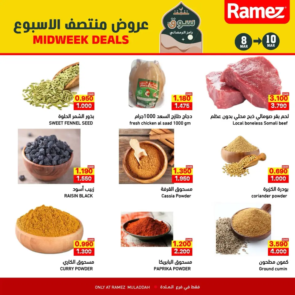 Ofertas de Mercados Ramez  Al Muladdah  de 8 a 10 marzo Ofertas de mitad de semana - Página 9