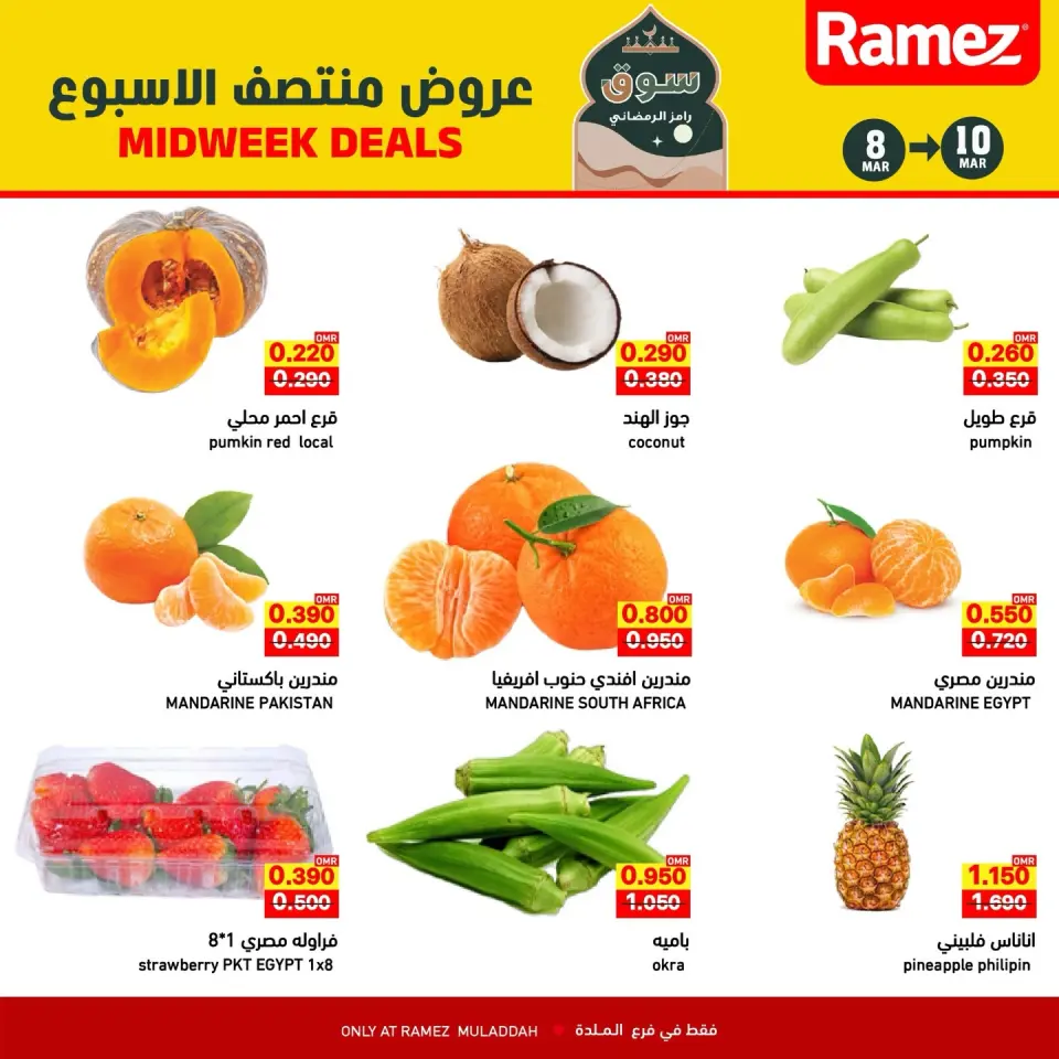 Ofertas de Mercados Ramez  Al Muladdah  de 8 a 10 marzo Ofertas de mitad de semana - Página 4