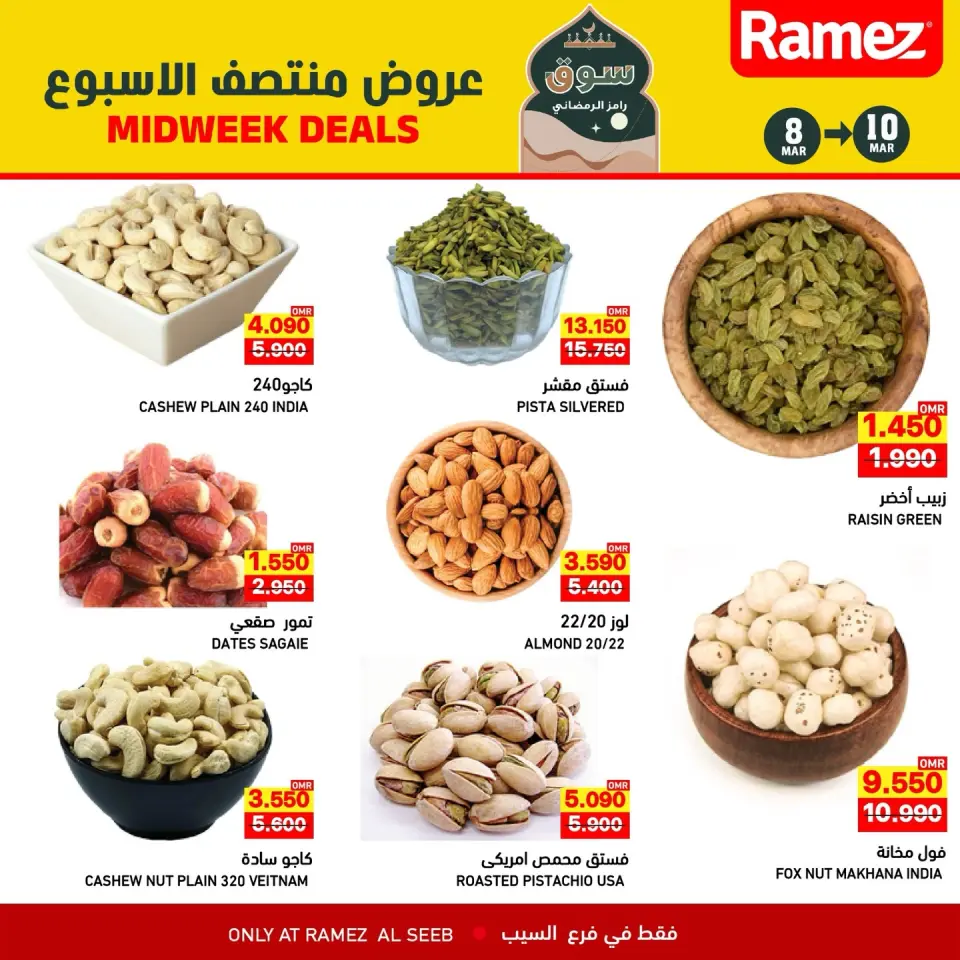 Ofertas de Mercados Ramez  Al Seeb  de 8 a 10 marzo Ofertas de mitad de semana - Página 3
