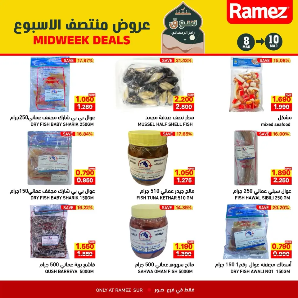 Ofertas de Mercados Ramez  Sur  de 8 a 10 marzo Ofertas de mitad de semana - Página 3