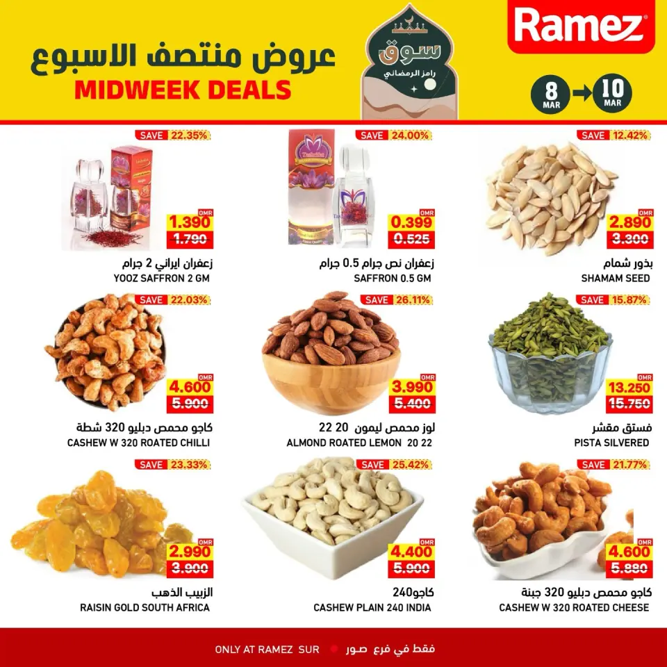 Ofertas de Mercados Ramez  Sur  de 8 a 10 marzo Ofertas de mitad de semana - Página 7