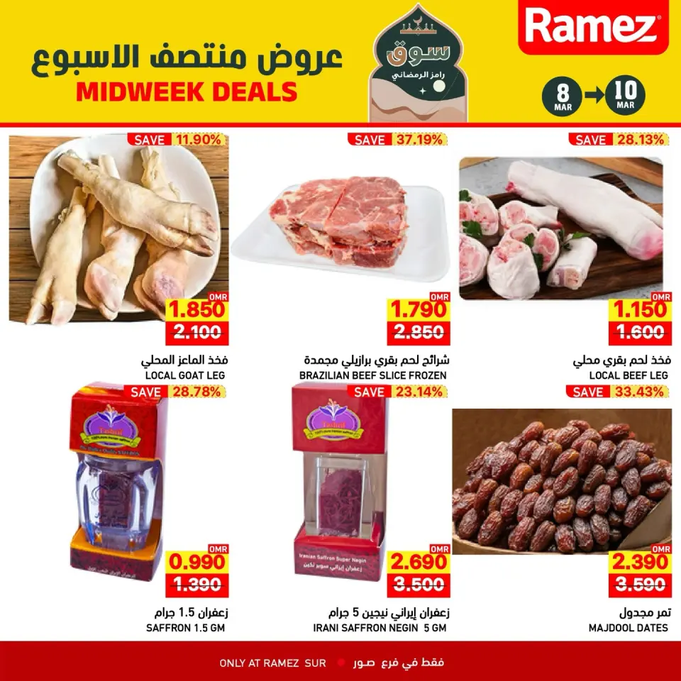 Ofertas de Mercados Ramez  Sur  de 8 a 10 marzo Ofertas de mitad de semana - Página 9