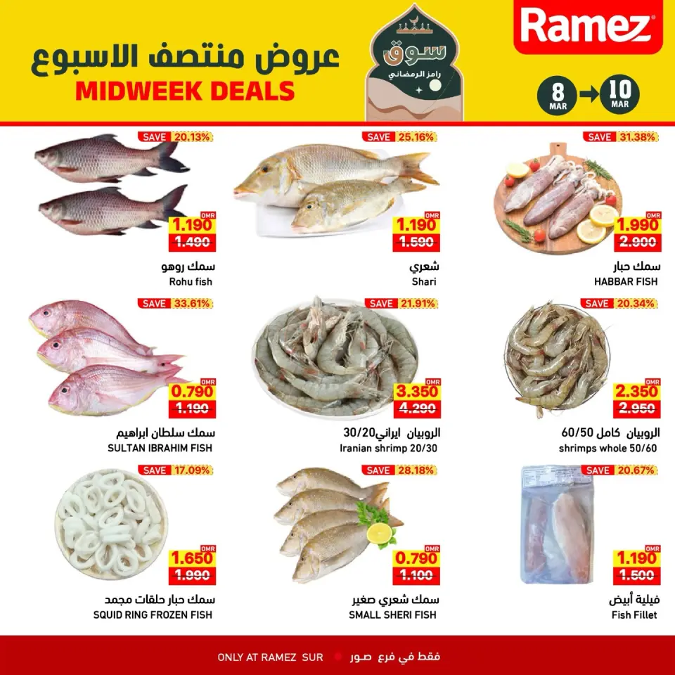 Ofertas de Mercados Ramez  Sur  de 8 a 10 marzo Ofertas de mitad de semana - Página 4