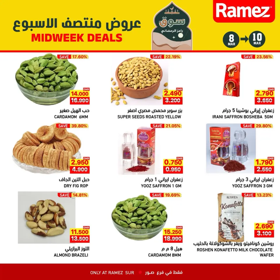 Ofertas de Mercados Ramez  Sur  de 8 a 10 marzo Ofertas de mitad de semana - Página 8