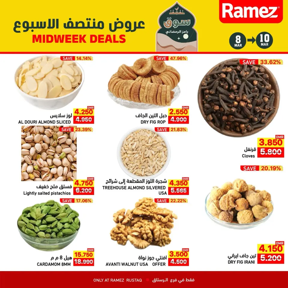 Ofertas de Mercados Ramez  Al Rustaq   de 8 a 10 marzo Ofertas de mitad de semana - Página 2