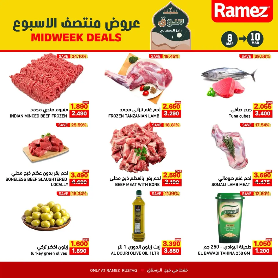 Ofertas de Mercados Ramez  Al Rustaq   de 8 a 10 marzo Ofertas de mitad de semana - Página 4