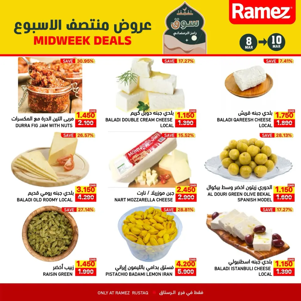 Ofertas de Mercados Ramez  Al Rustaq   de 8 a 10 marzo Ofertas de mitad de semana - Página 3