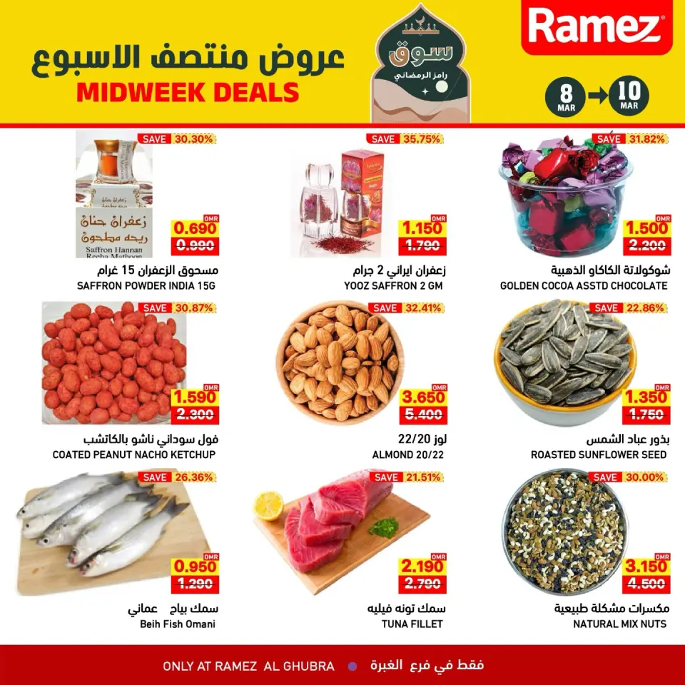 Ofertas de Mercados Ramez  Al Ghubra  de 8 a 10 marzo Ofertas de mitad de semana - Página 3