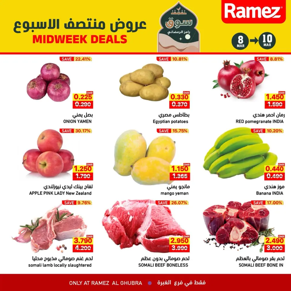 Ofertas de Mercados Ramez  Al Ghubra  de 8 a 10 marzo Ofertas de mitad de semana - Página 6