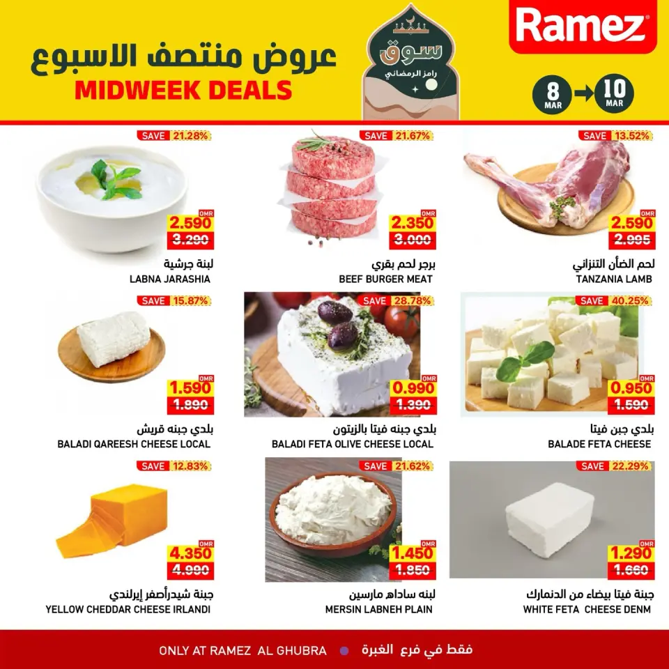 Ofertas de Mercados Ramez  Al Ghubra  de 8 a 10 marzo Ofertas de mitad de semana - Página 5