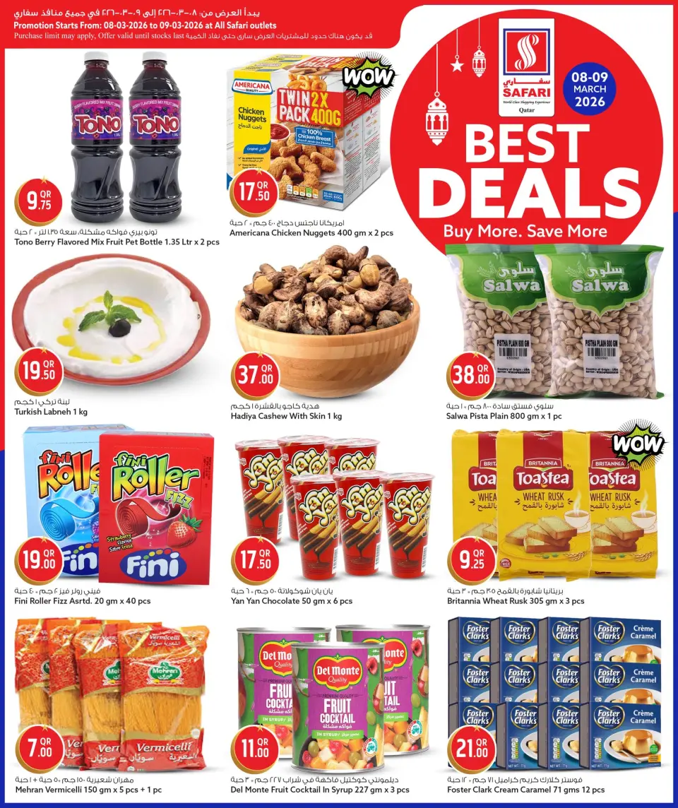 Safari hypermarket Qatar Offers from 8 to 9 March 2026 Best Deals - Page 2