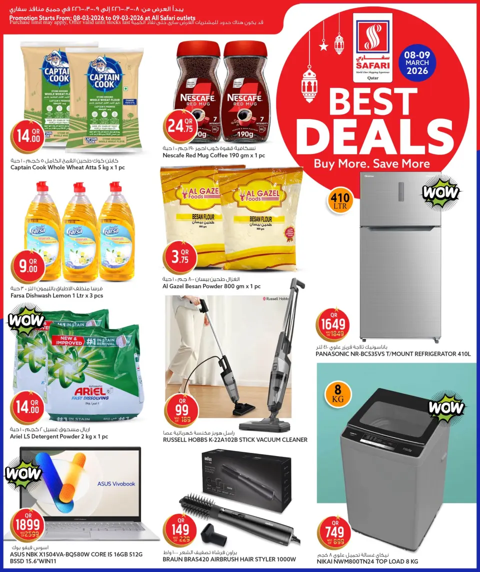 Safari hypermarket Qatar Offers from 8 to 9 March 2026 Best Deals - Page 3