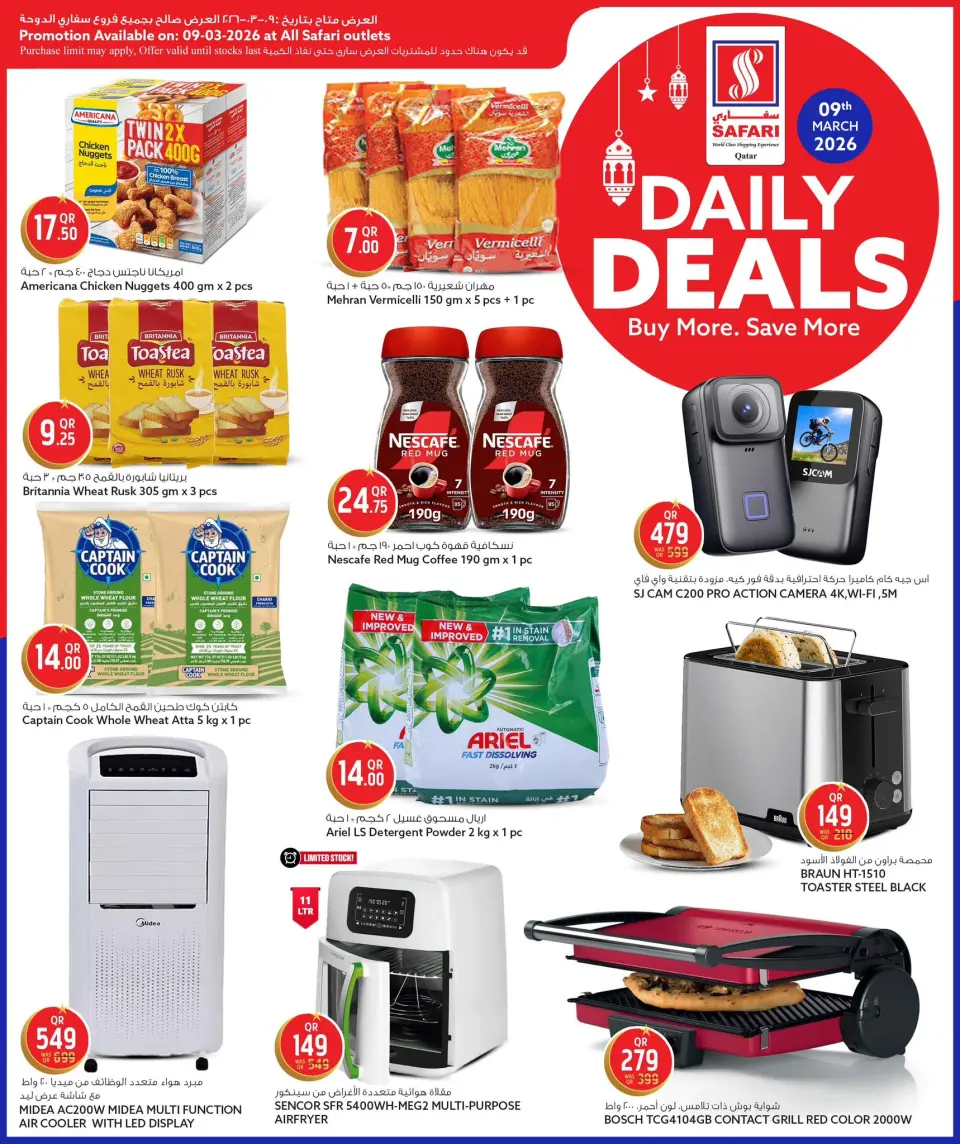 Safari hypermarket Qatar Offers Monday 9 March Daily Deals - Page 2