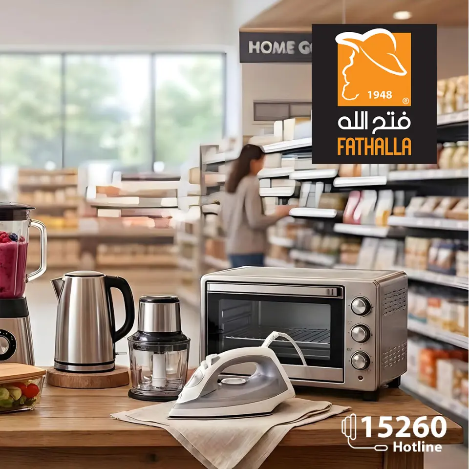 Fathalla Market Egypt Offers from 7 to 21 March 2026 Mother's Day offers - Page 2